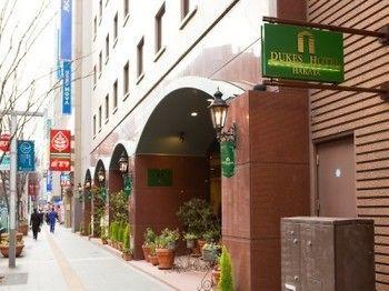 Dukes Hakata